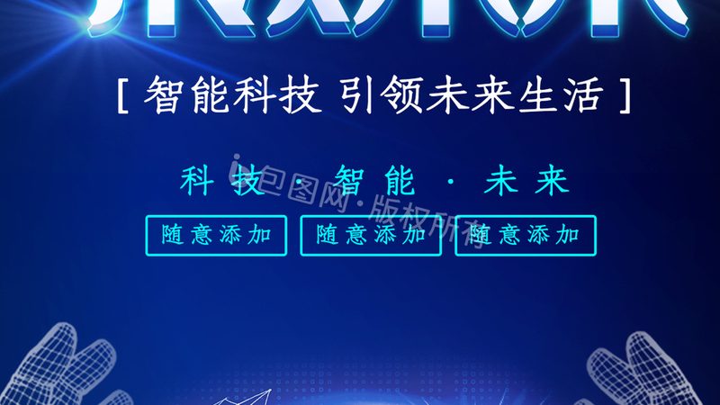 疫情数据可视化大屏：尺寸规格背后的考量**